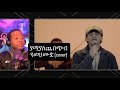 ምርጥ የመሀሙድ አህመድ ፍቅሬ ለመሆንሽ Cover