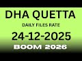 DHA Quetta Daily Files Rate | Boom Boom Expected in January 2026 🚀📈