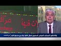 في الاقتصاد | بين الخسائر وشروط الصندوق.. كيف تدور معركة إعادة هيكلة البنوك اللبنانية؟