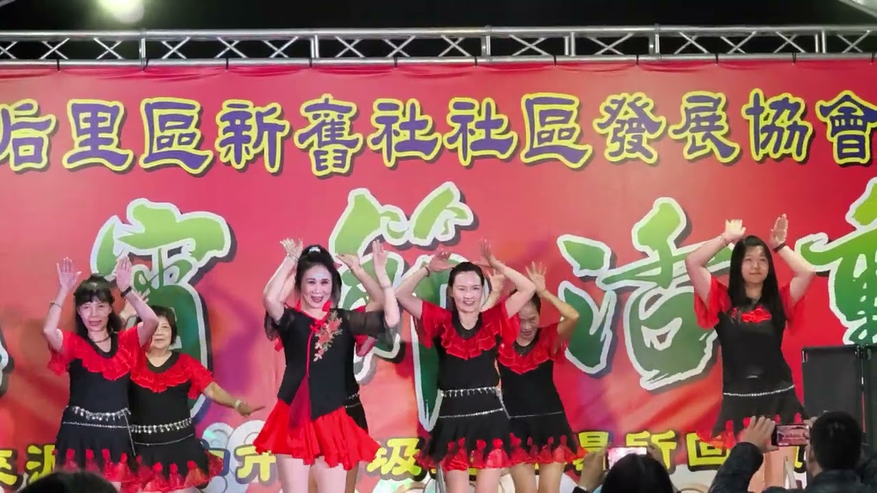 舊社區元宵節活動2026/2/28