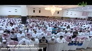 مقطع خاشع من سورة الحديد و تفاعل رهيب مع الآيات من الشيخ ياسر الدوسري