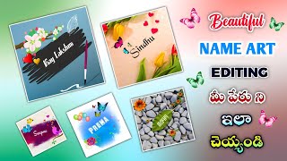 Trending Viral Name Art Video Editing in Telugu How to Edit NameArt Photo Editing in Name Art Editor screenshot 4