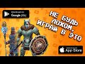 🏆📲 ТОП 10 ИГР МЕСЯЦА НА ANDROID & IOS / НОЯБРЬ 2020 / агент 3310