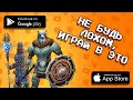 🏆📲  ТОП 10 ИГР МЕСЯЦА НА ANDROID & IOS / НОЯБРЬ 2020 / агент 3310