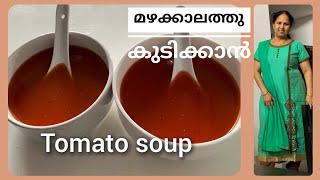 tasty tomato soup #tomatoSoup#Mini's Adukkala# screenshot 4