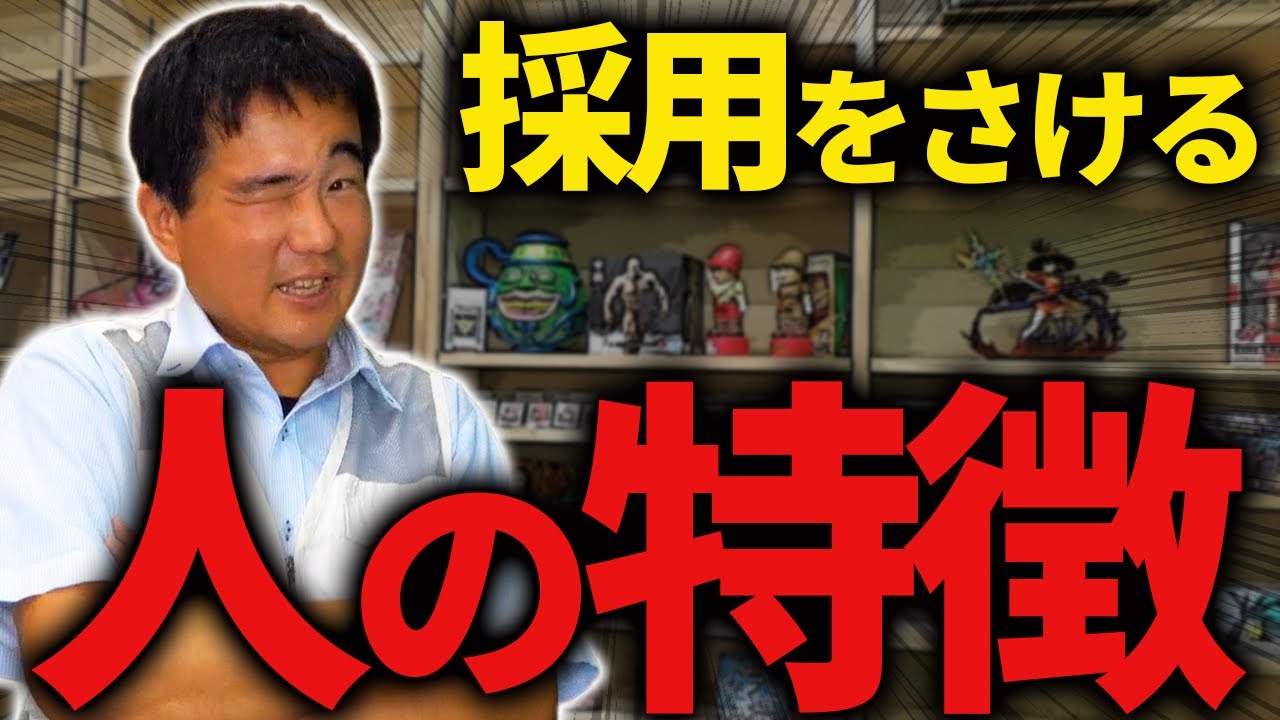 カードショップで採用されない理由はコレです