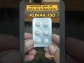 Azithromycin 100 DT Tablet | Uses, Dose, Side Effects | बच्चों में उपयोग | Antibiotic Medicine