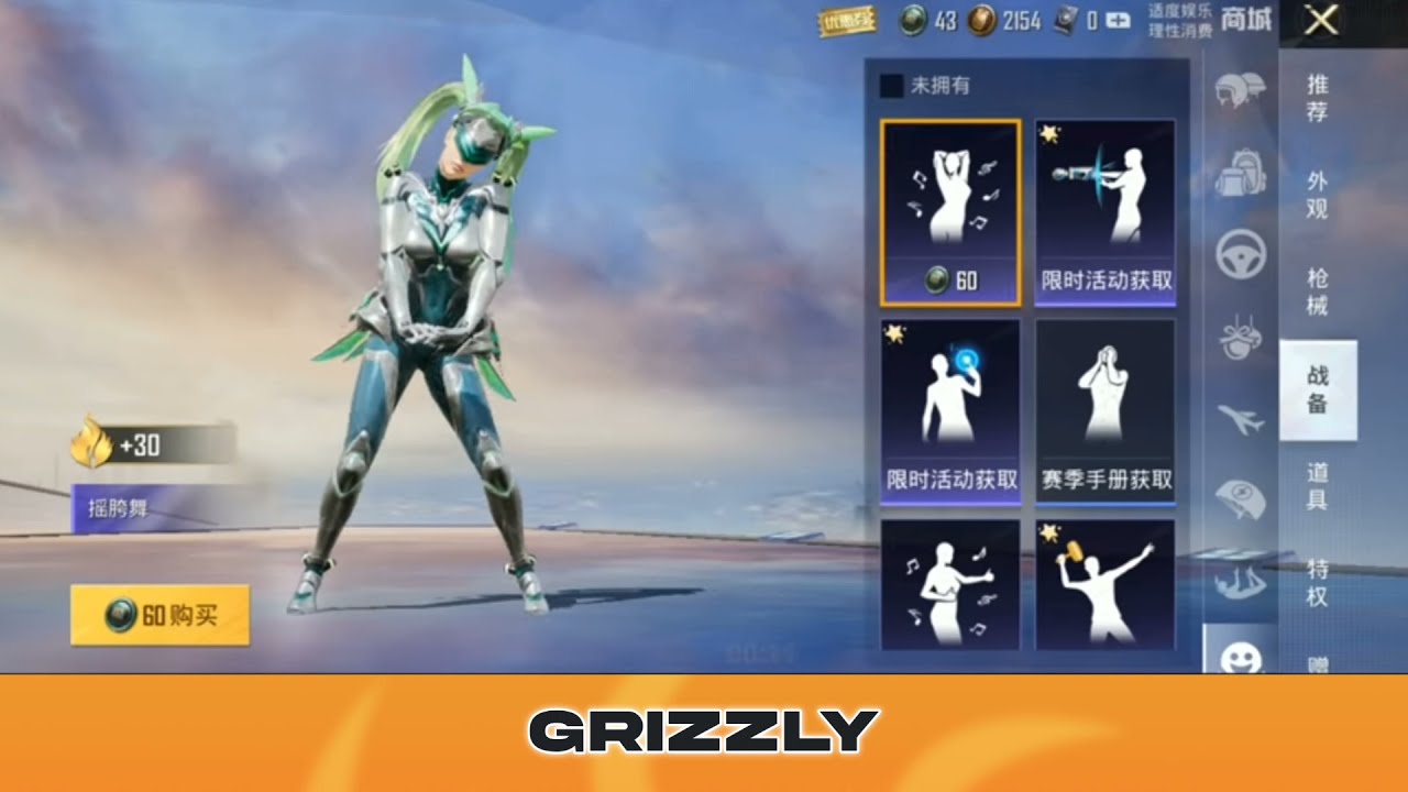 M3 RP FREE EMOTE IN BGMI | M3 RP LEAKS | THIS EMOTE IS LIT🔥