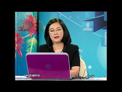 【สอนเสริม】15337 การสื่อสารกับการพัฒนา ภาค 1/60 (ครั้งที่ 1/1)
