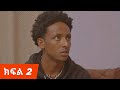 የተገፉ ነፍሶች ክፍል 2 New Amharic Drama New Ethiopian Movie 2025 Guzo Cinema ጉዞ ሲኒማ