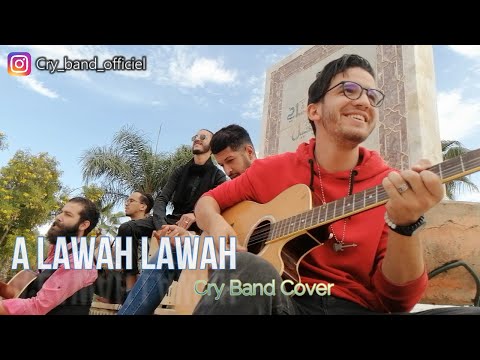 ONB ALAWAH LAWAH Cry Band Cover L الدقة المراكشية