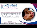 Diabetic and treatment # sugar #diabetic foot