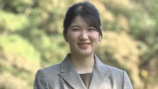 愛子さま20歳、成年皇族に 感想を公表、3月会見