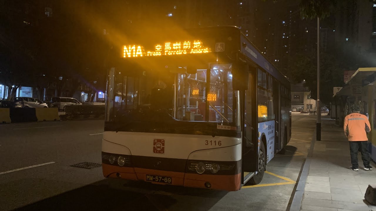 【澳門通宵遊】TCM N1A@3116 筷子基北灣↺亞馬喇前地(循環線)