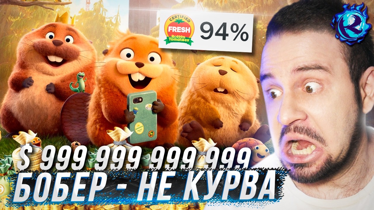 PIXAR ВНЕЗАПНО ВСТАЛ С КОЛЕН (на полшишечки)