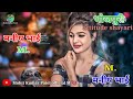 Manish name bhojpuri full attitude status shayari 2022 new mohit kumar patel status shayari