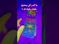 ما الذي يحترق شوقا ليخبرك به Shorts Trending Tarot تاروت 