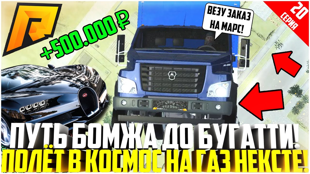 Машина за 50 млн