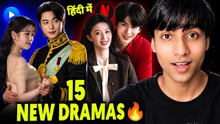 Top 15 New Hindi Dubbed Korean Chinese Dramas 2026 MX Player Netflix Prime