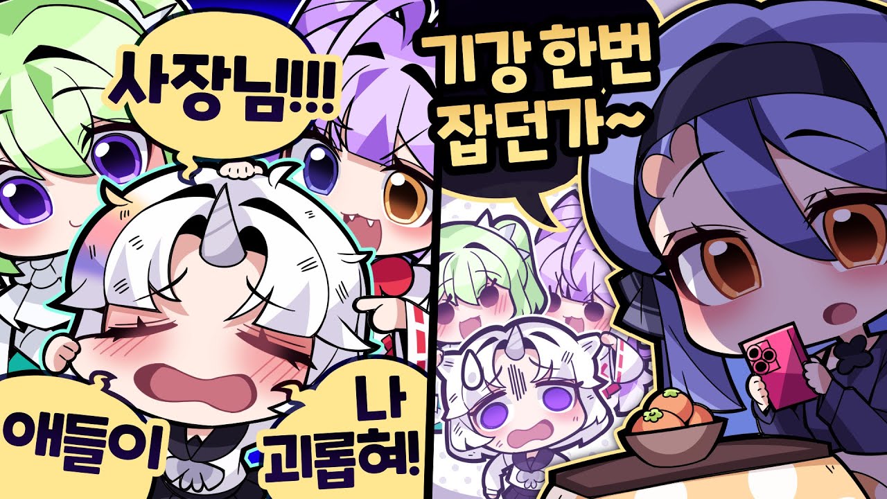 스텔라이브 최고참 선배의 취급