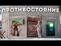 ПРОТИВОСТОЯНИЕ в ЗИМЕ! Меня невозможно ЗАРЕЙДИТЬ в RUST/РАСТ