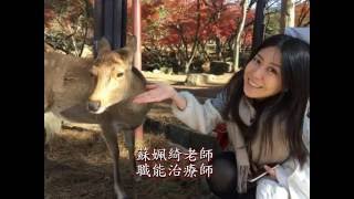 1050127健康骨格與運動心得分享