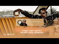 Barnaba ft Jux "sijiwezi Non_official lyrics video
