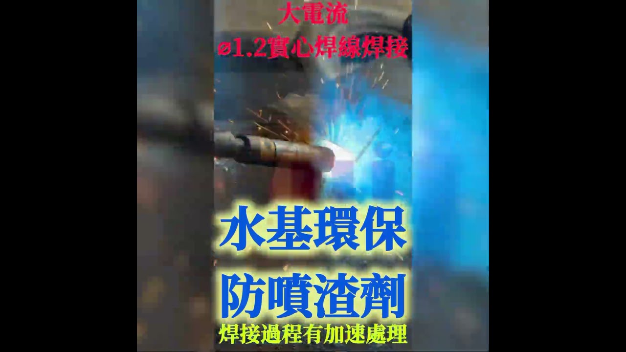 2025年6月17日 縮圖