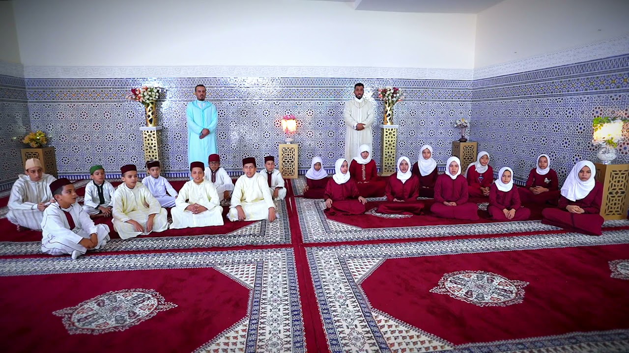 عمل رائع ذ/مراد خليل والمنشد أحمد الوافي صحبة المجموعة الصوتية للكتاب المحمدي