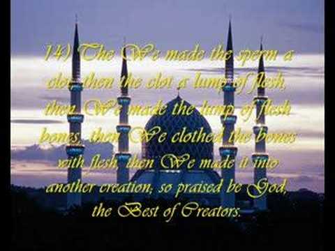 Surah Al-Mu'minun Verses 1-22