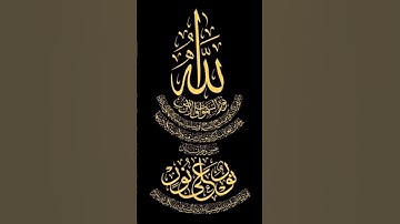 #اللهم_صل_وسلم_على_نبينا_محمد #استغفرالله #الحمد لله #القرآن الكريم
