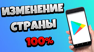 Как в Google Play изменить страну