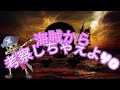 仮説として海賊が日本生まれとしたらどの様になるのかを考えて考察してみたの巻