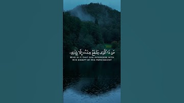 📖✨ "آية الكرسي بصوت خاشع ومؤثر 🎙️ | تلاوة مهيبة للشيخ ماهر المعيقلي" 🤲💙 #quran #قرآن #القرآن_الكريم