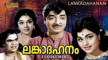 Lankadahanam Malayalam Full Movie | Suspense Thriller  | Prem Nazir | Adoor Bhasi