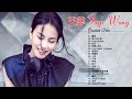 王菲 - 王菲最喜欢的歌曲 - The Best Of Faye Wong 2021