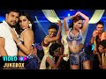 सुपरहिट भोजपुरी Movie | #VIDEO JUKEBOX | #Video_ Song | Gang Of Siwan