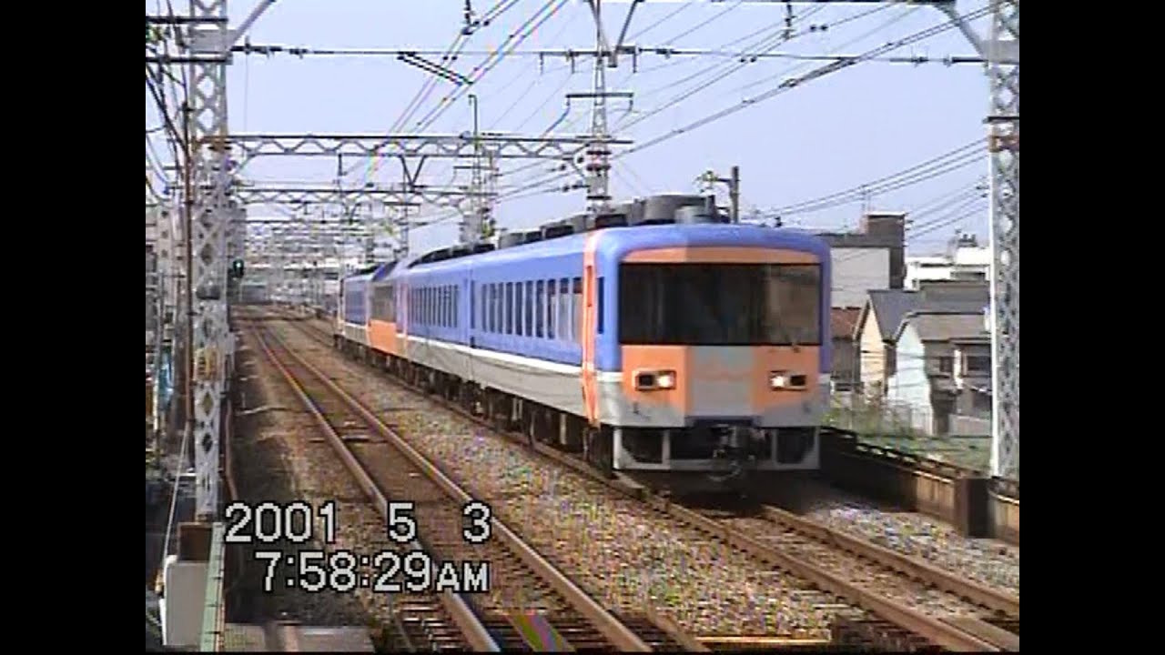 阪和線　美章園駅　2001年5月3日