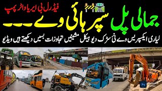 Sohrab Goth Jamali Bridge Superhighway Carpeting Encroachment Latest Update Vlog @focus with fahim