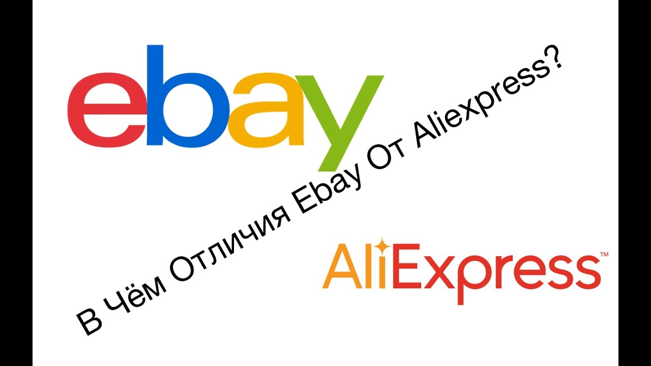 Ebay Aliexpress Ebay Aliexpress