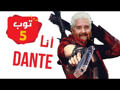 5 قرارات لم تعجب اللاعبين 😥