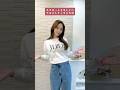 【簡単】スウェットを綺麗にウエストインする方法 #fashionhacks