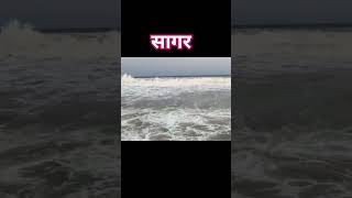 Sagar kinare Dil ye pukare #funnycartoo #magic #Sagar song@bhimsahu5340