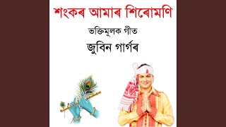 Sankardev