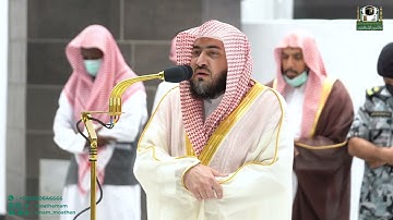 تلاوة فضيلة الشيخ د. بندر بليلة من صلاة الفجر 24 ربيع الآخر 1444هـ