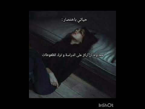 اتمنى تفهمني صديقتي ما كنت اقصد اني اجرحها كنت اقصد أنها تغيرة ولو كرهتني أنا راح اتركها ترتاح مني