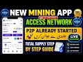 ACCESS NETWORK NEW MINING APP√Already List√ Metamask Trust wallet √ No Need KYC √ P2P Already Start