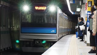 【4K高画質】あおば通駅205系M16編成入線