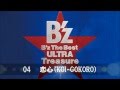 B'z　歌詞付き『名曲メドレー』　-PART1-