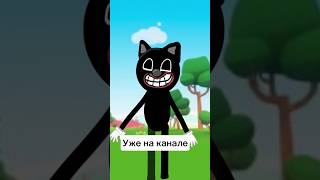#кеша #мимимишки #мультяшныйкот #cartooncat #картункэт #мемас #сериал #лунтик #треворхендерсон